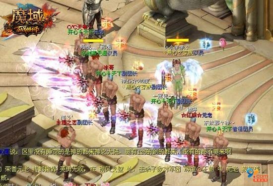 2023年好玩页游分享：特色创新多，如魔域永恒、修仙绘卷