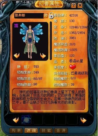 魔域手游助手app：福利超多的游戏辅助软件，还能安全交易账号